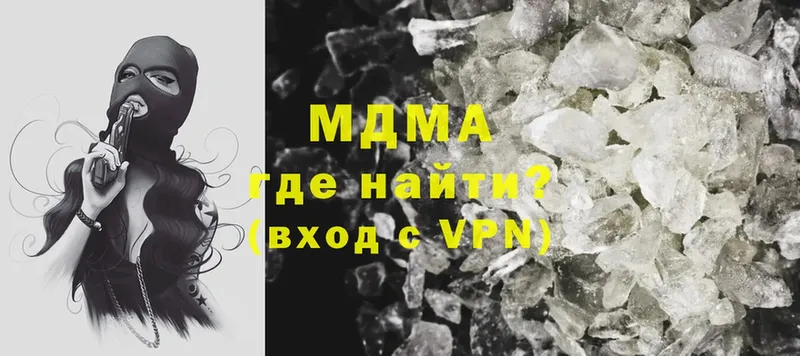 МДМА VHQ  Ершов 