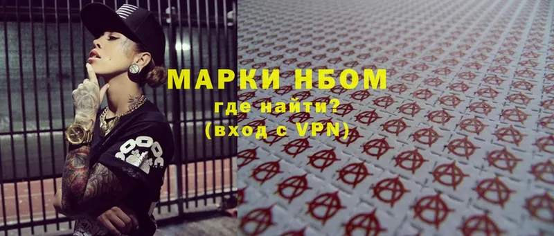 OMG ССЫЛКА  где продают наркотики  Ершов  Марки 25I-NBOMe 1500мкг 